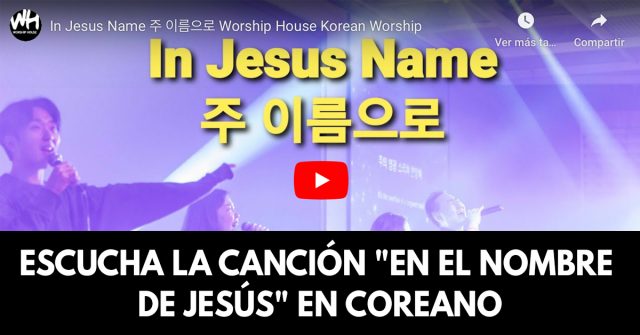 Escucha la canción En el nombre de Jesús en coreano