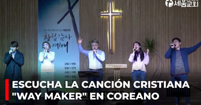 Escucha la canción cristiana Way Maker en coreano