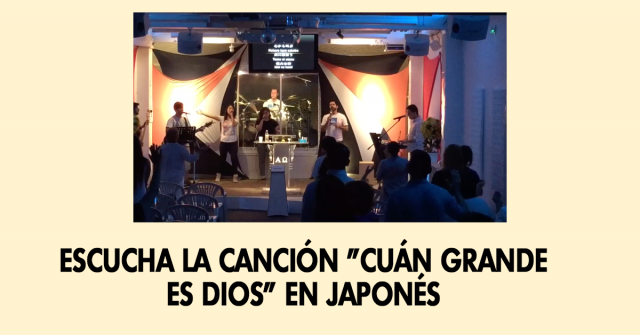 Escucha la canción Cuán grande es Dios en japonés