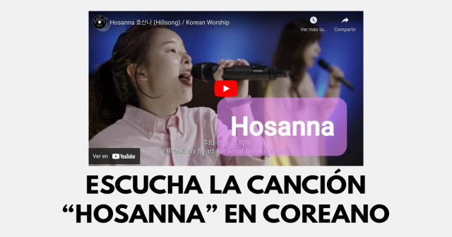 Escucha la canción “Hosanna” en coreano