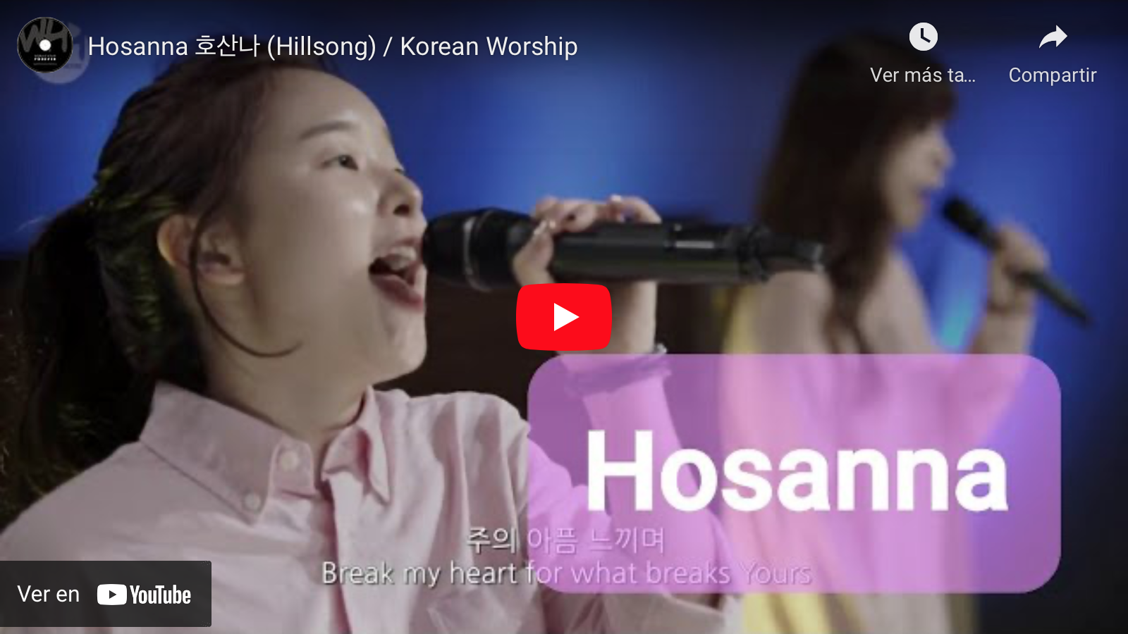 Hosanna en coreano