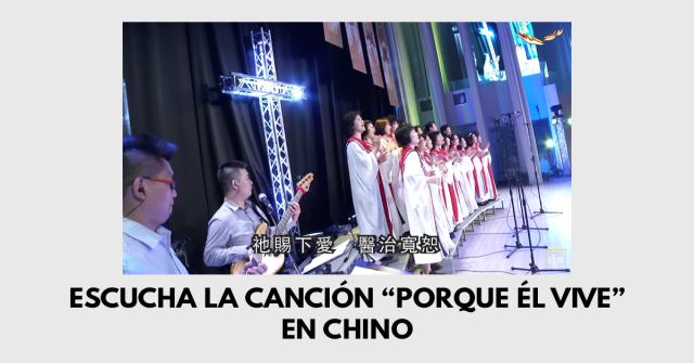 Escucha la canción Porque Él vive en Chino