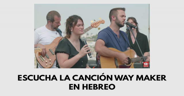 Escucha la canción Way Maker en hebreo