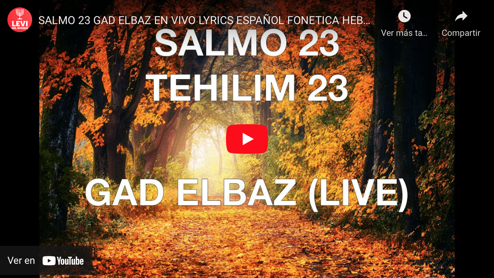 Salmo 23 cantado en hebreo