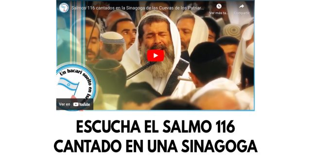 Escucha el salmo 116 cantado en una sinagoga