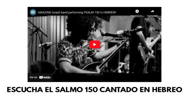 Escucha el Salmo 150 cantado en hebreo